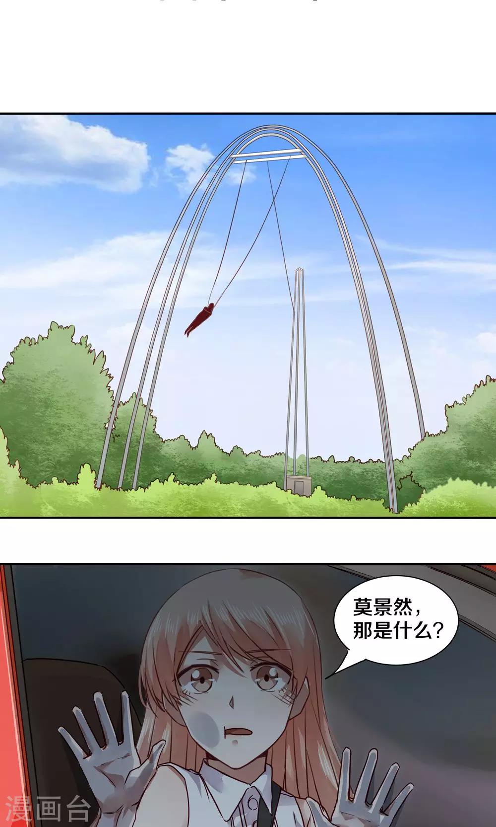 第45话-第45话