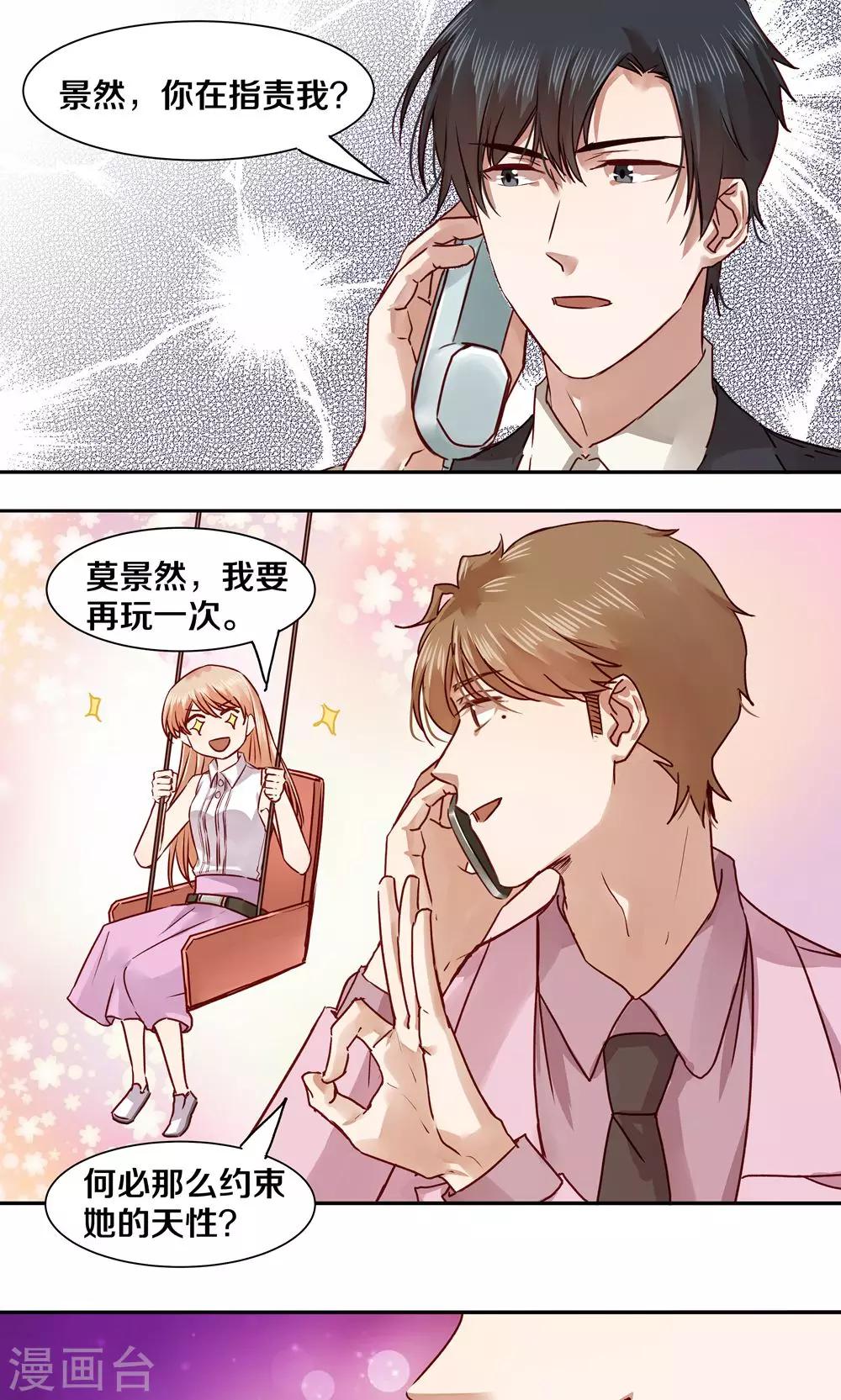 第45话-第45话