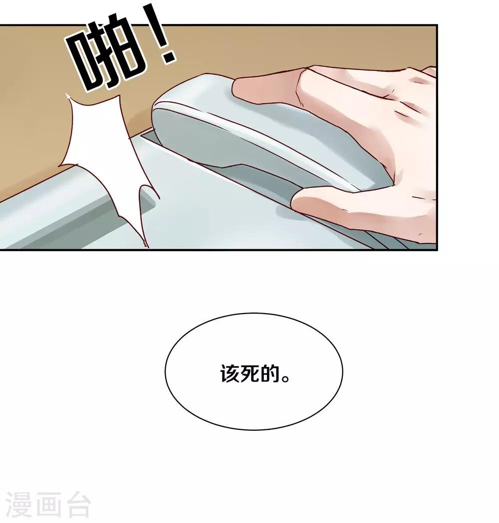 第45话-第45话