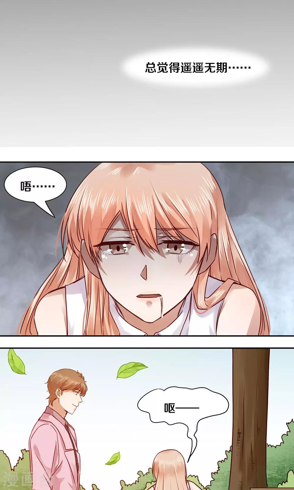 第45话-第45话