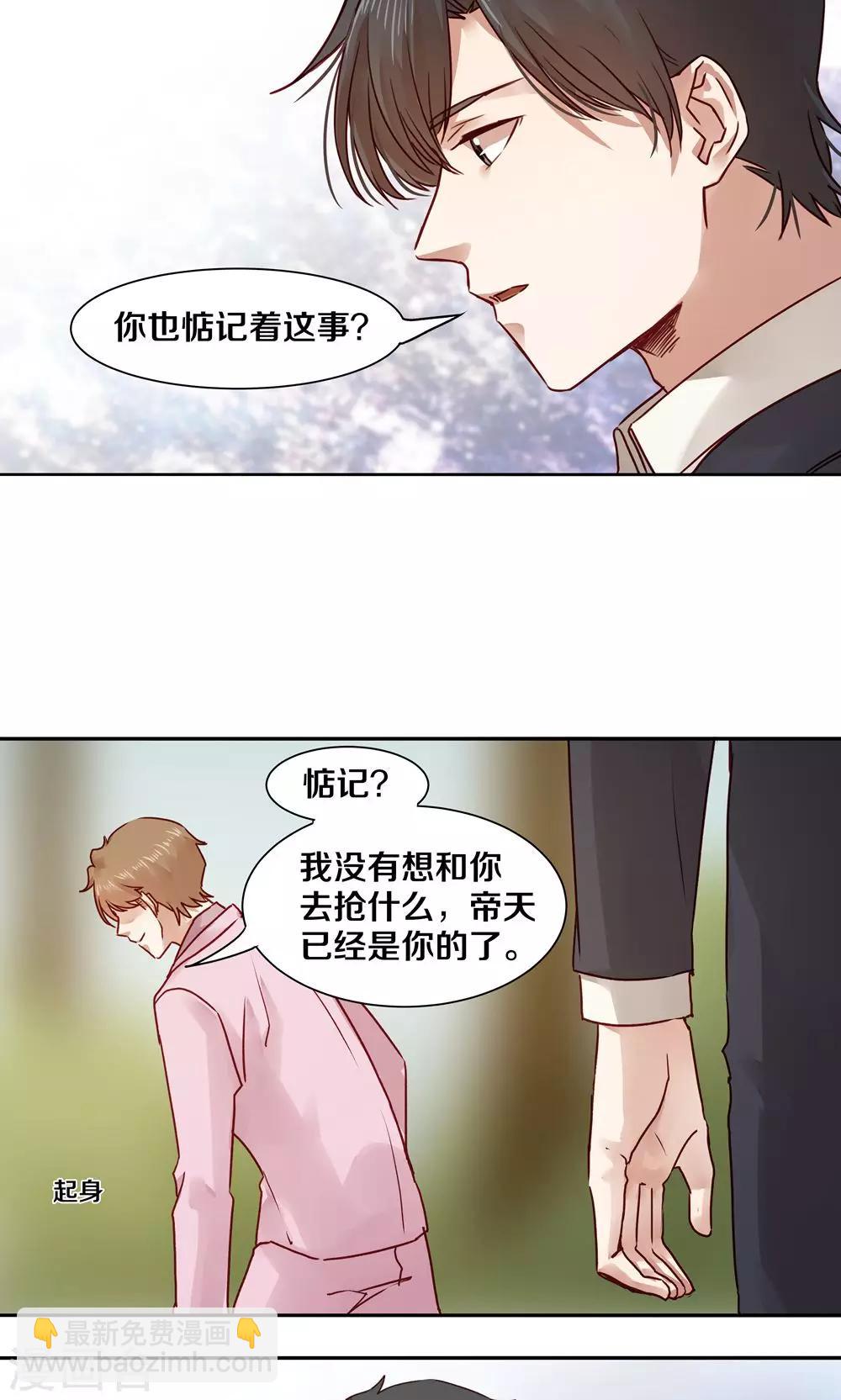 第47话-第47话