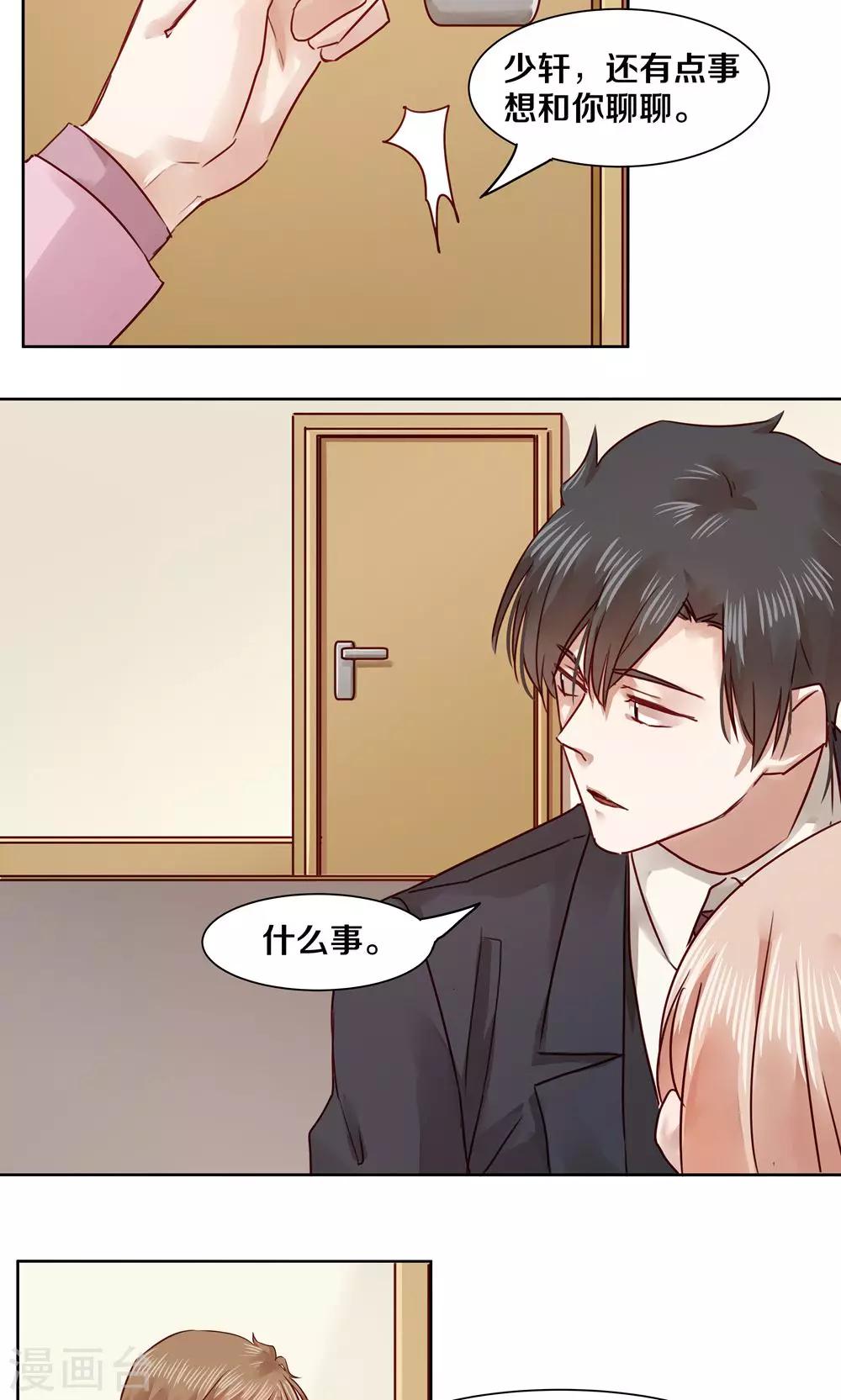 第47话-第47话