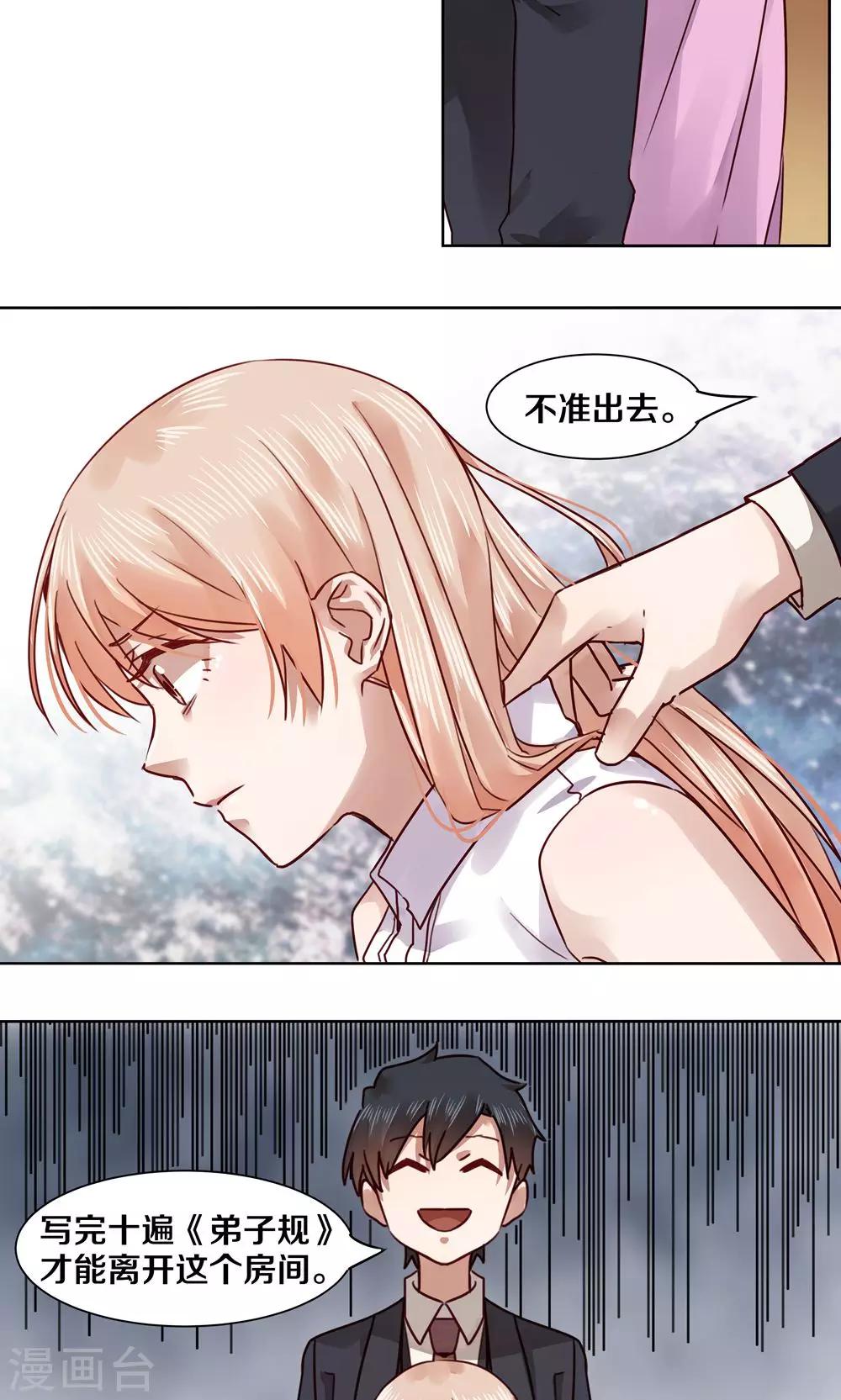 第47话-第47话
