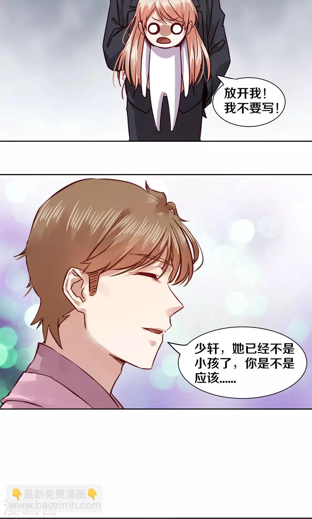 第47话-第47话