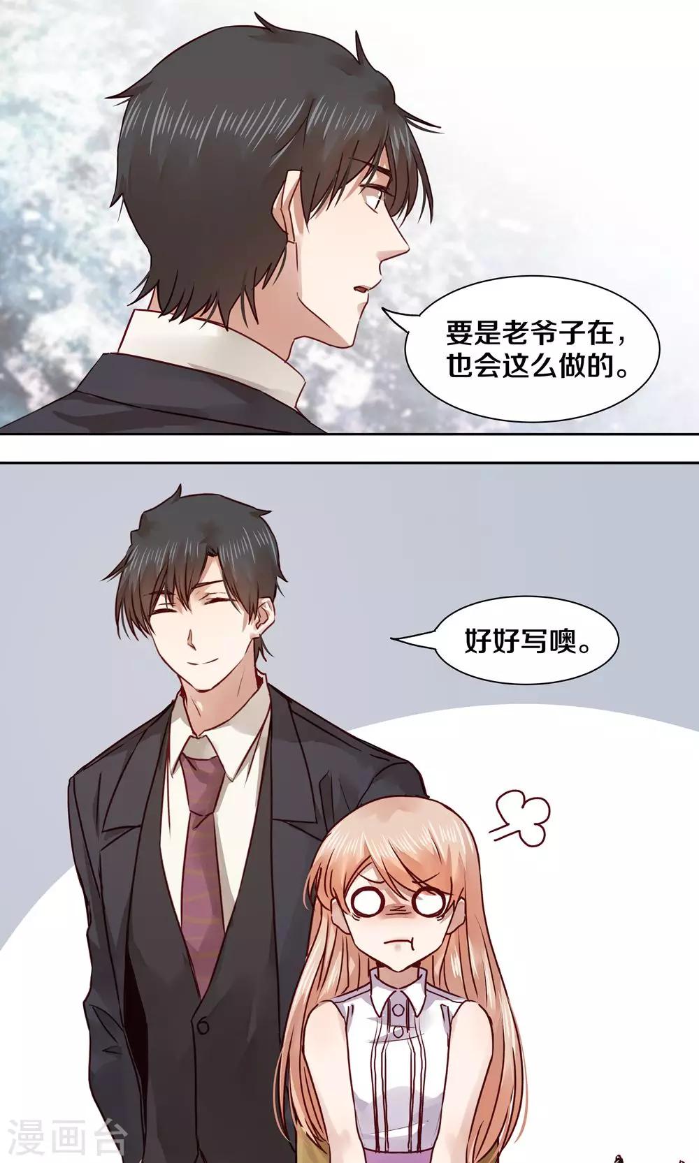 第47话-第47话