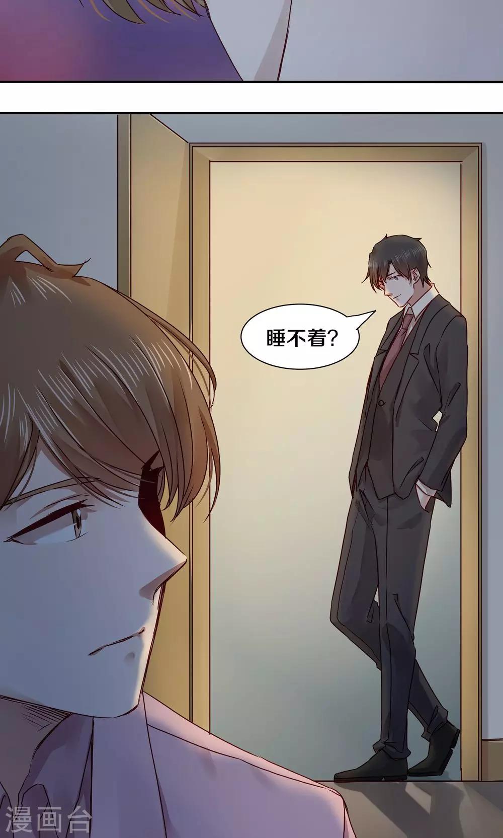 第49话-第49话