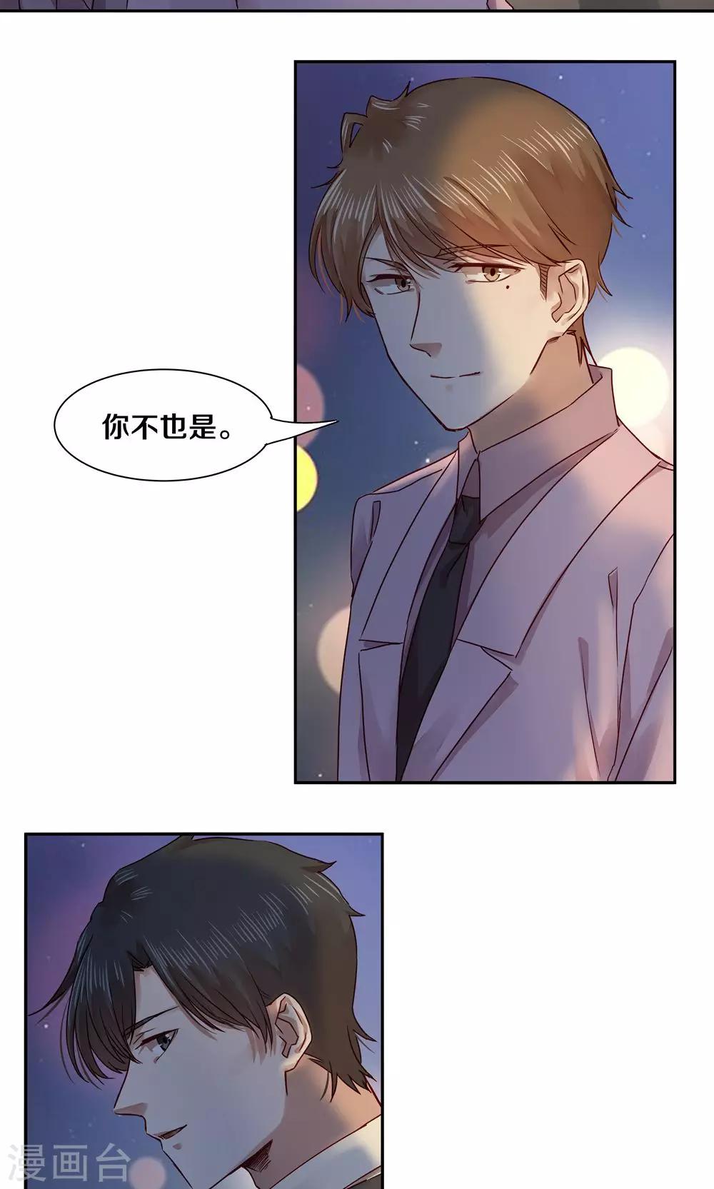 第49话-第49话