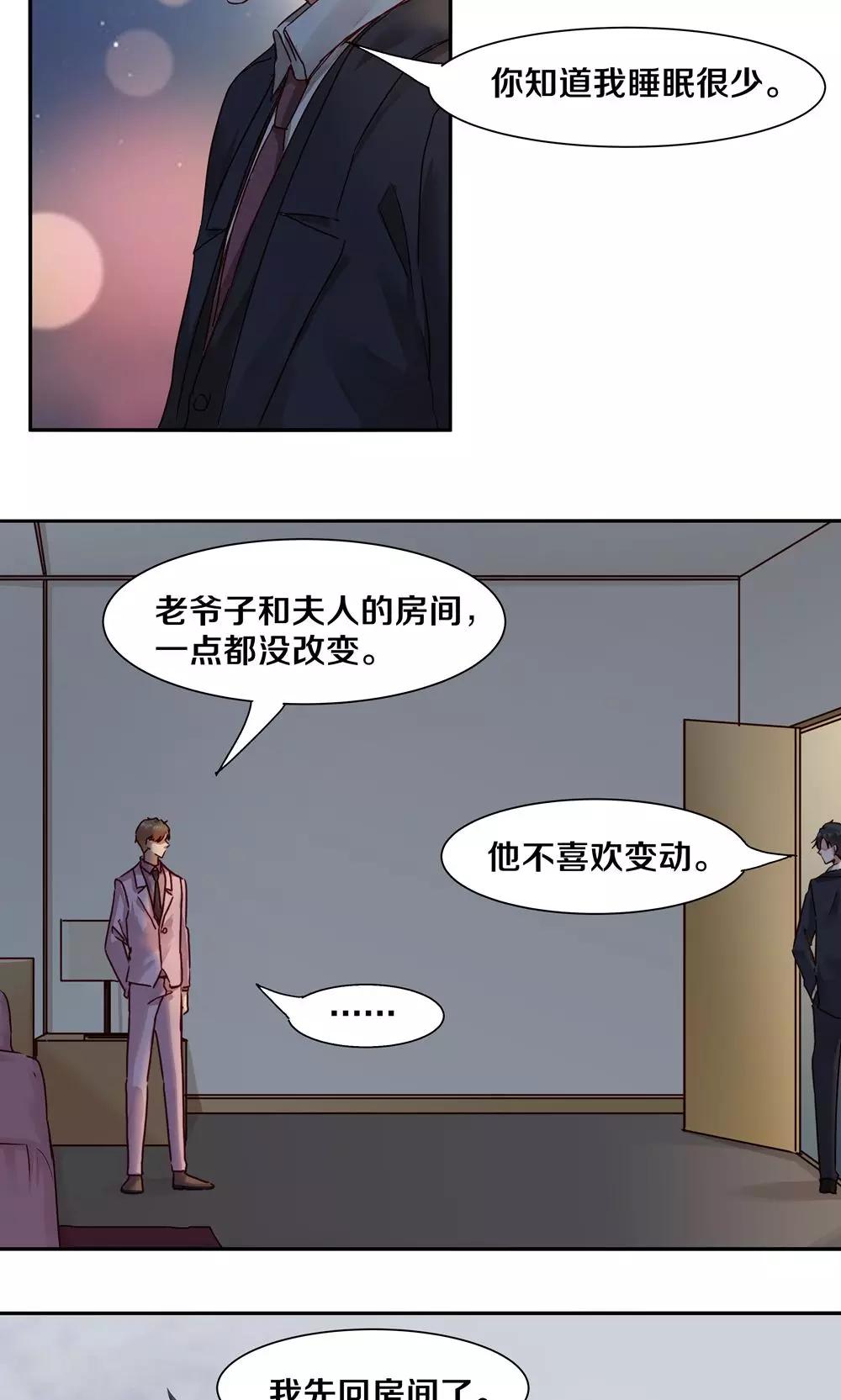 第49话-第49话