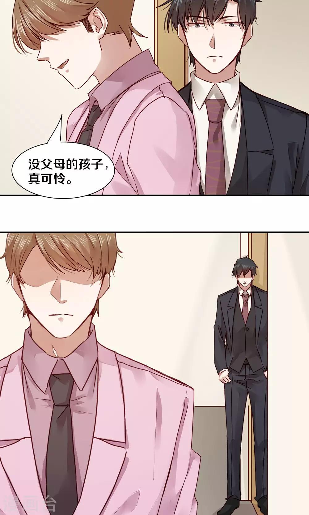 第49话-第49话