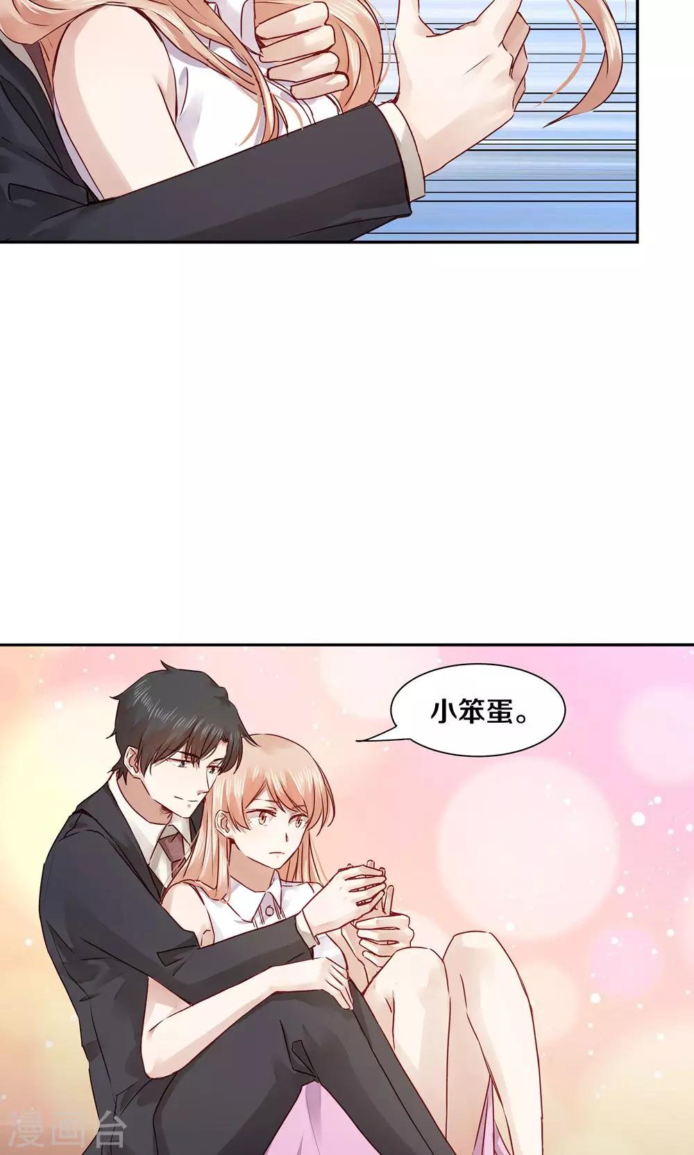 第49话-第49话