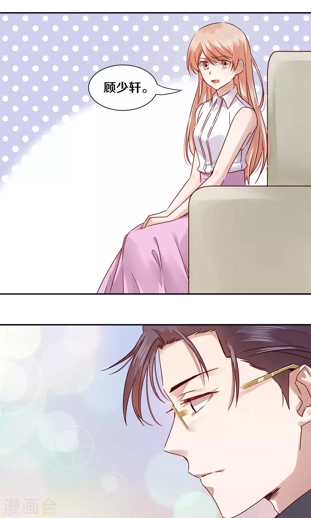 第51话-第51话