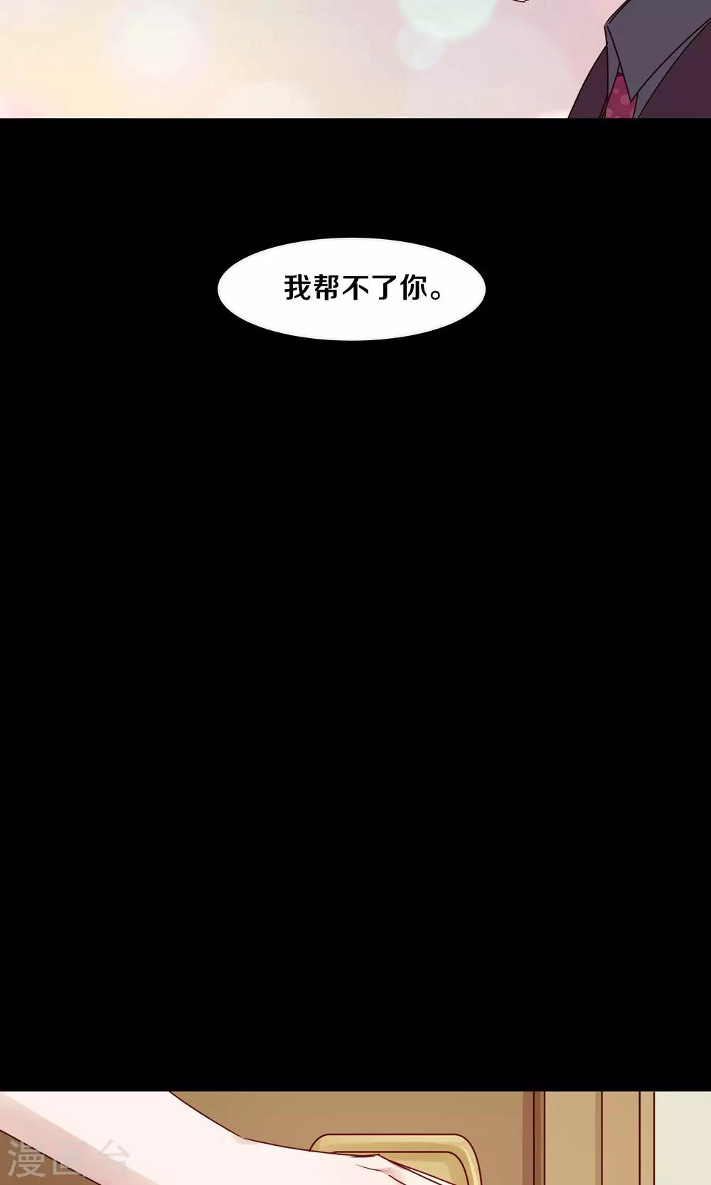 第51话-第51话