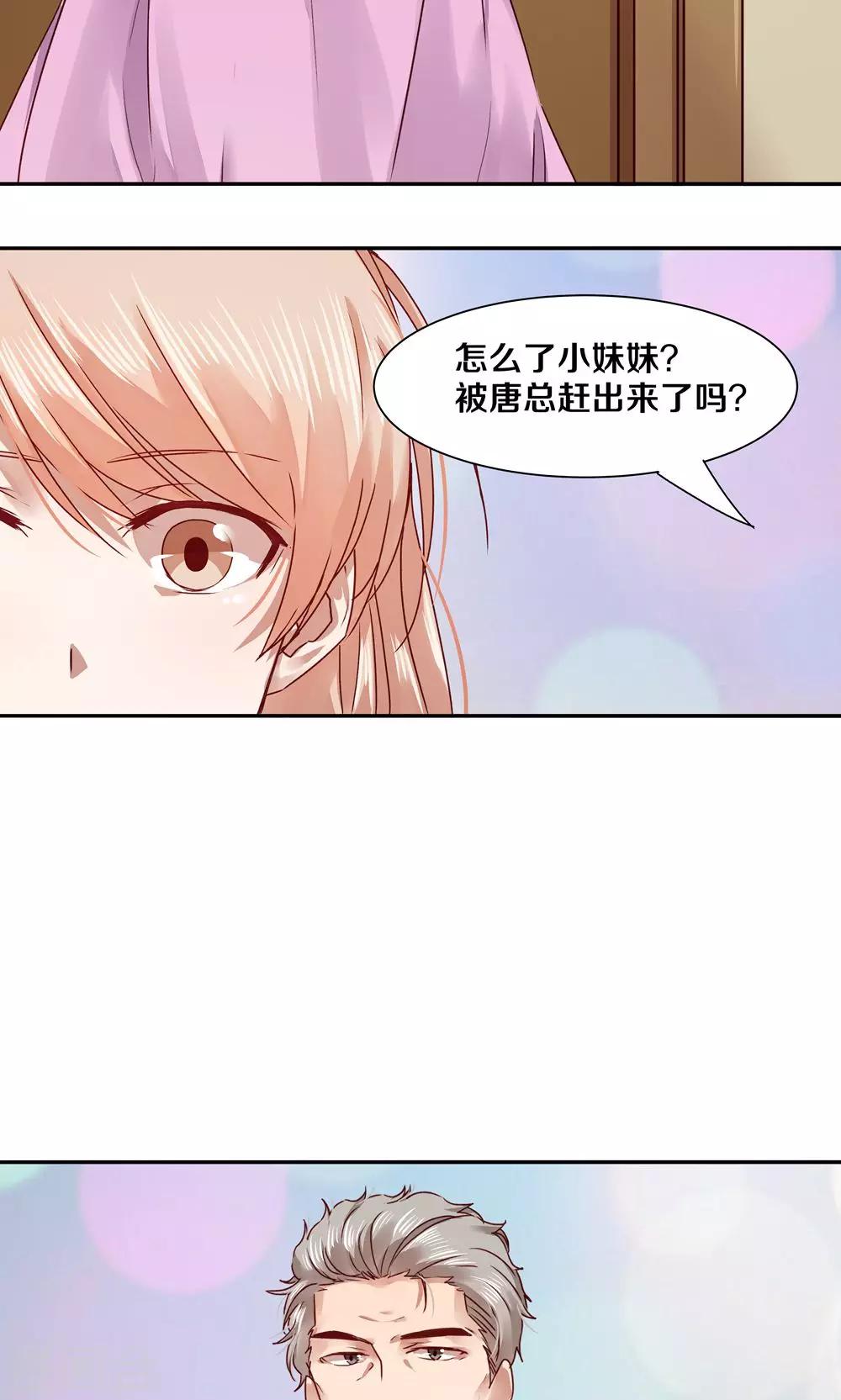 第51话-第51话