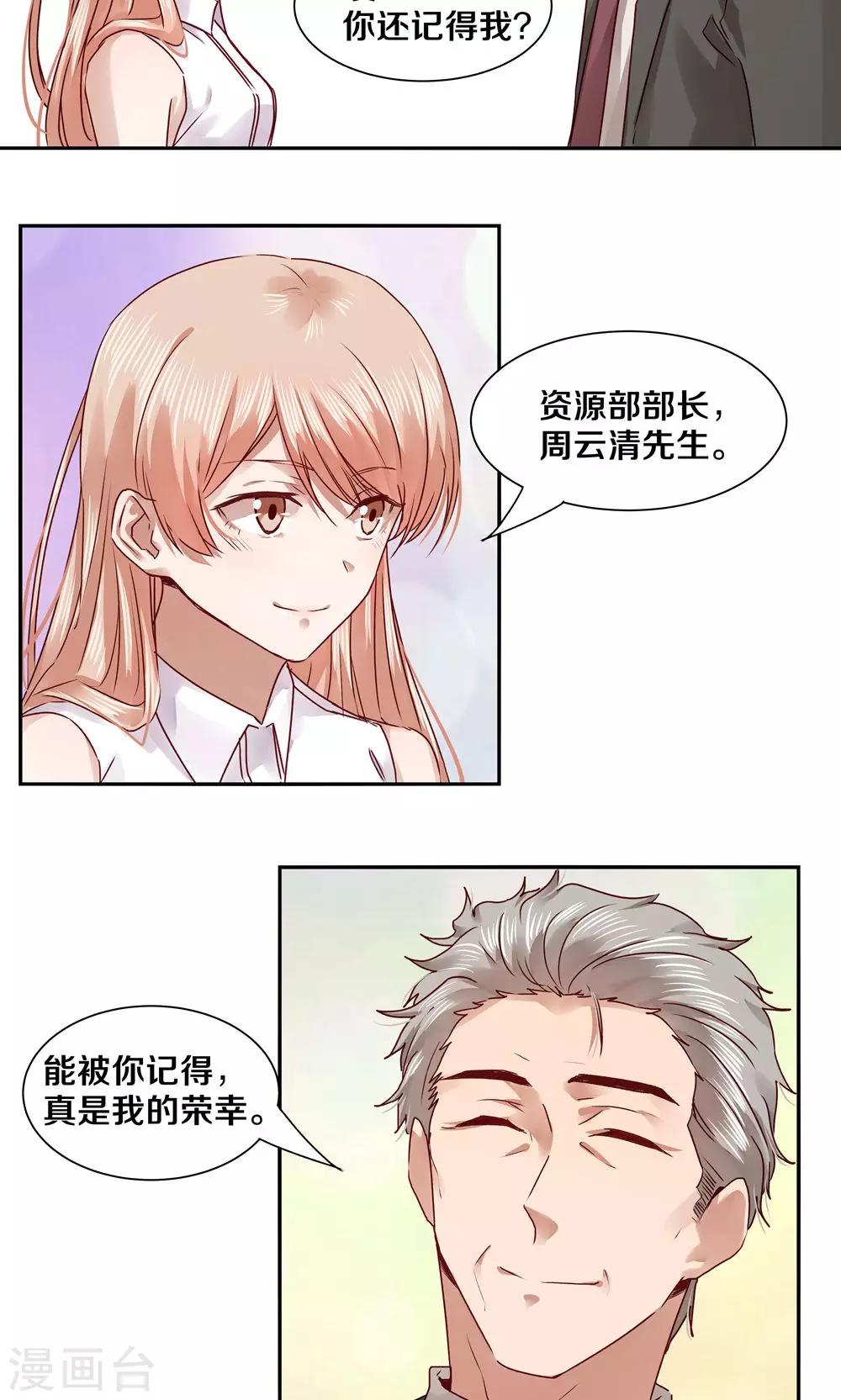第51话-第51话