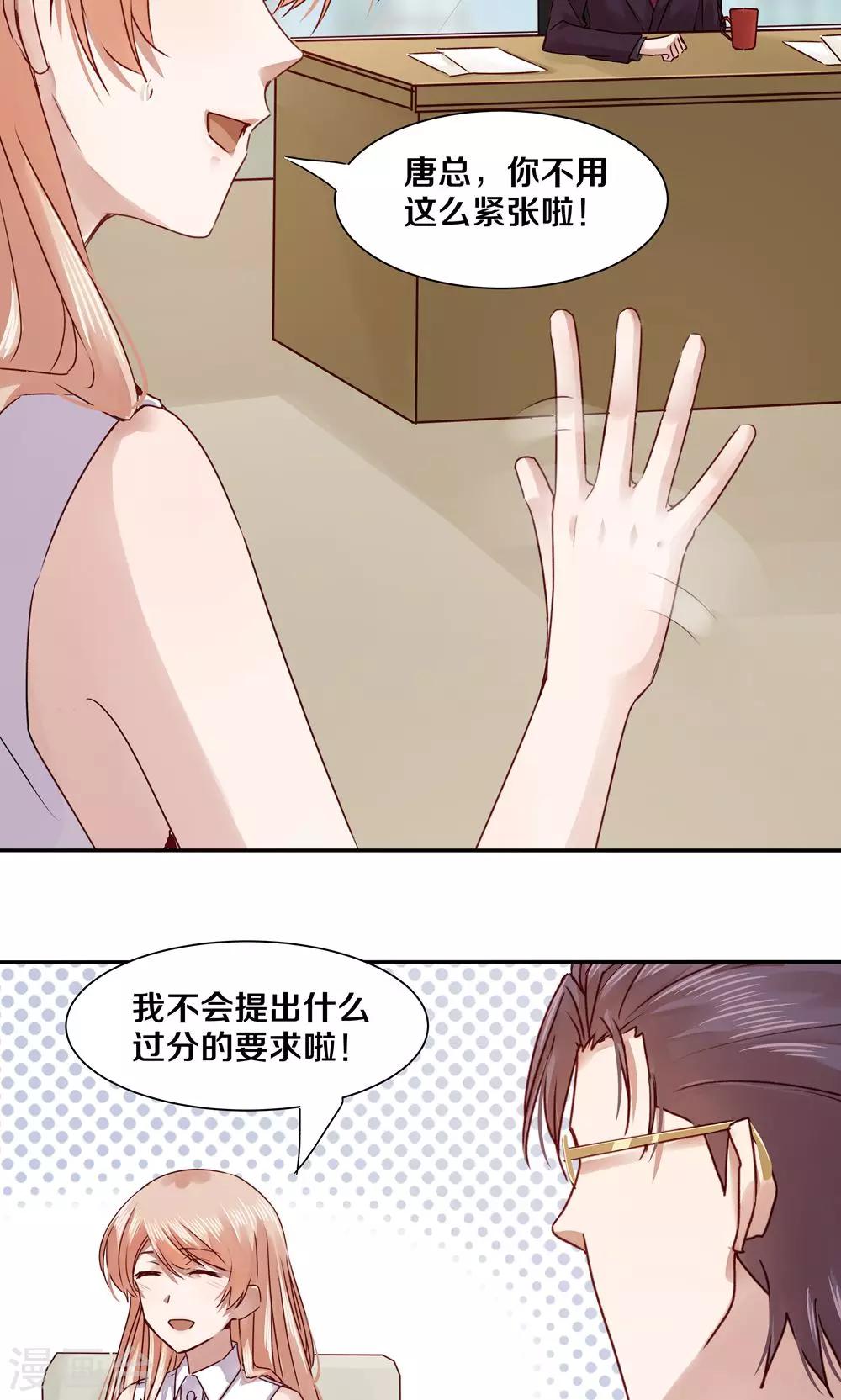 第51话-第51话