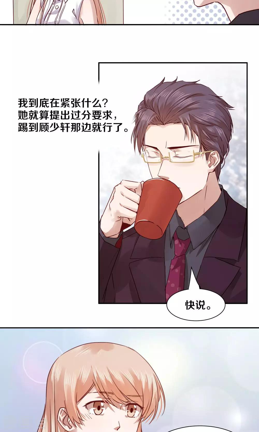 第51话-第51话