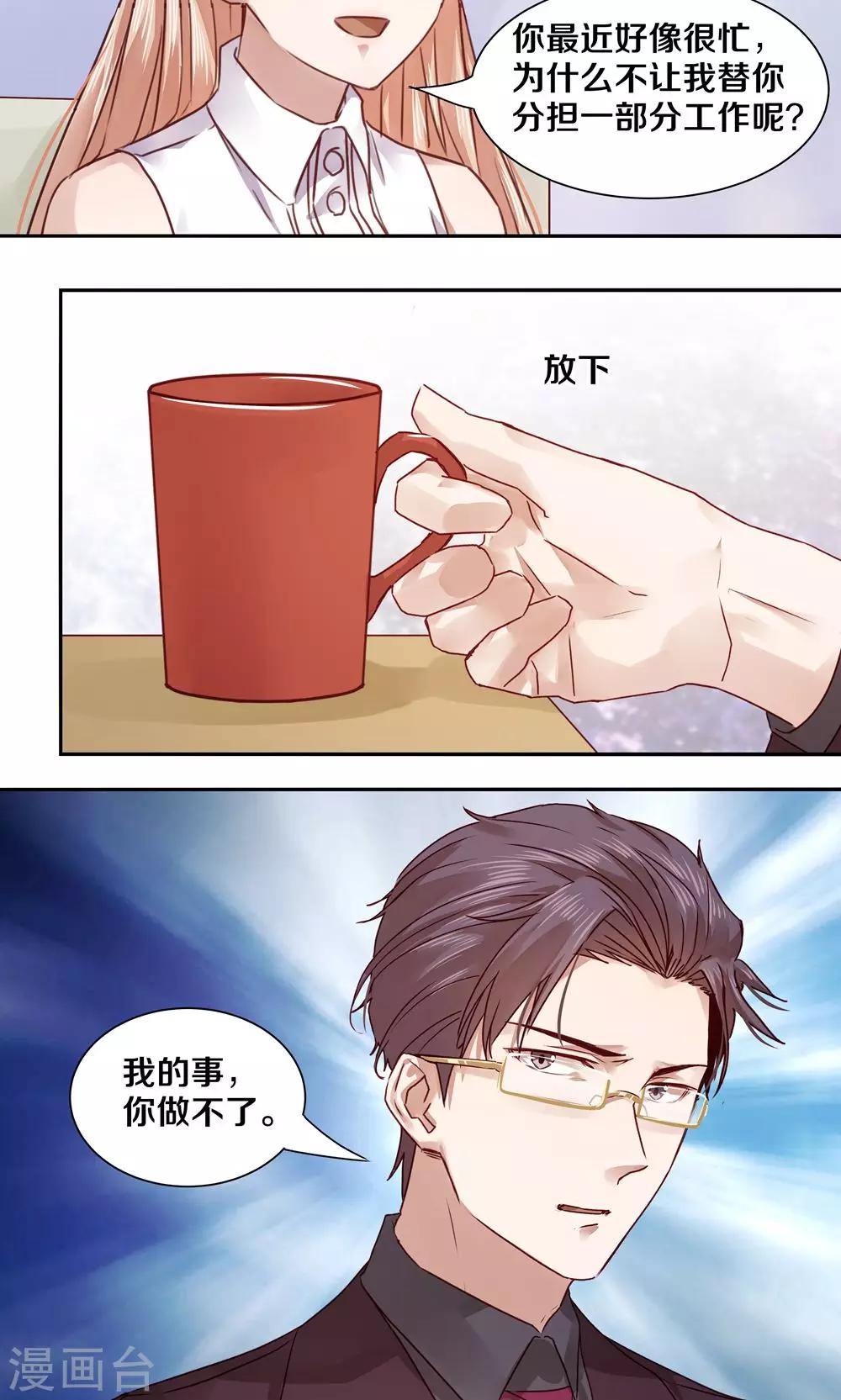 第51话-第51话