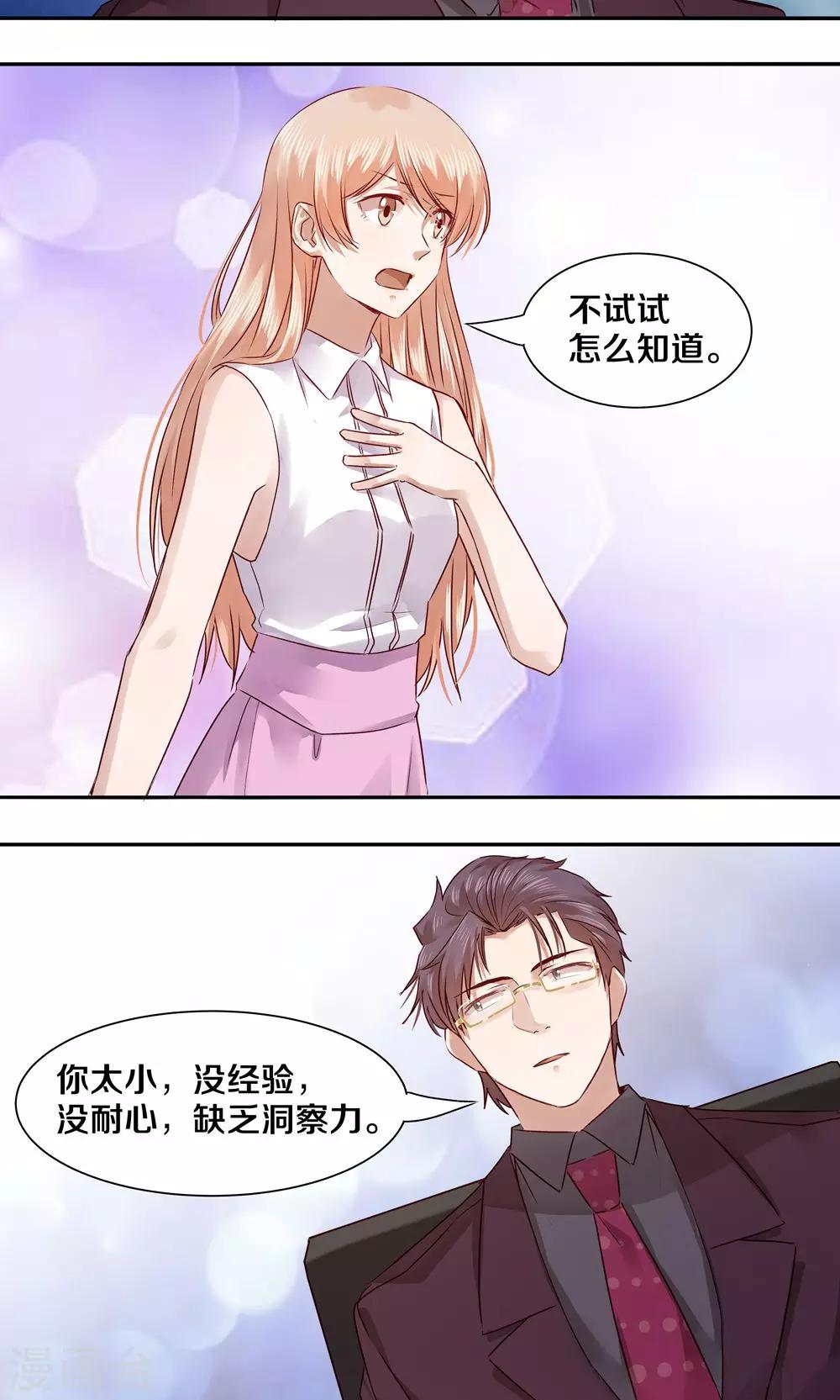 第51话-第51话