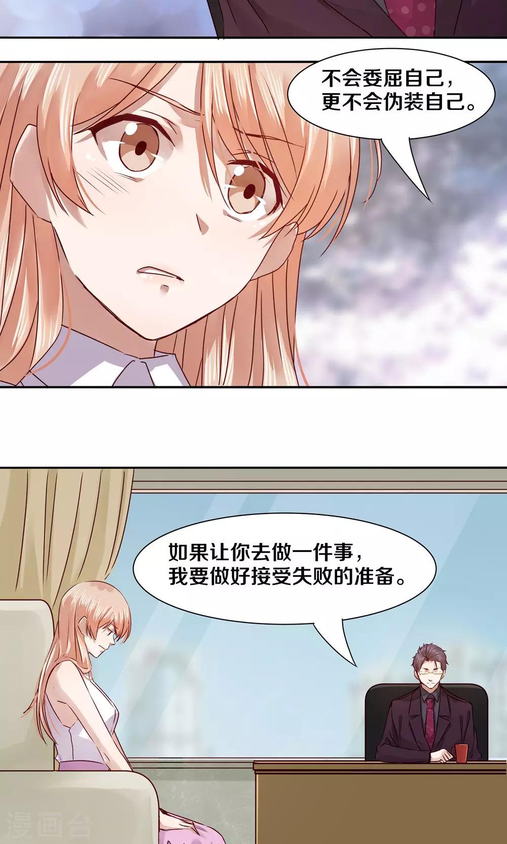 第51话-第51话