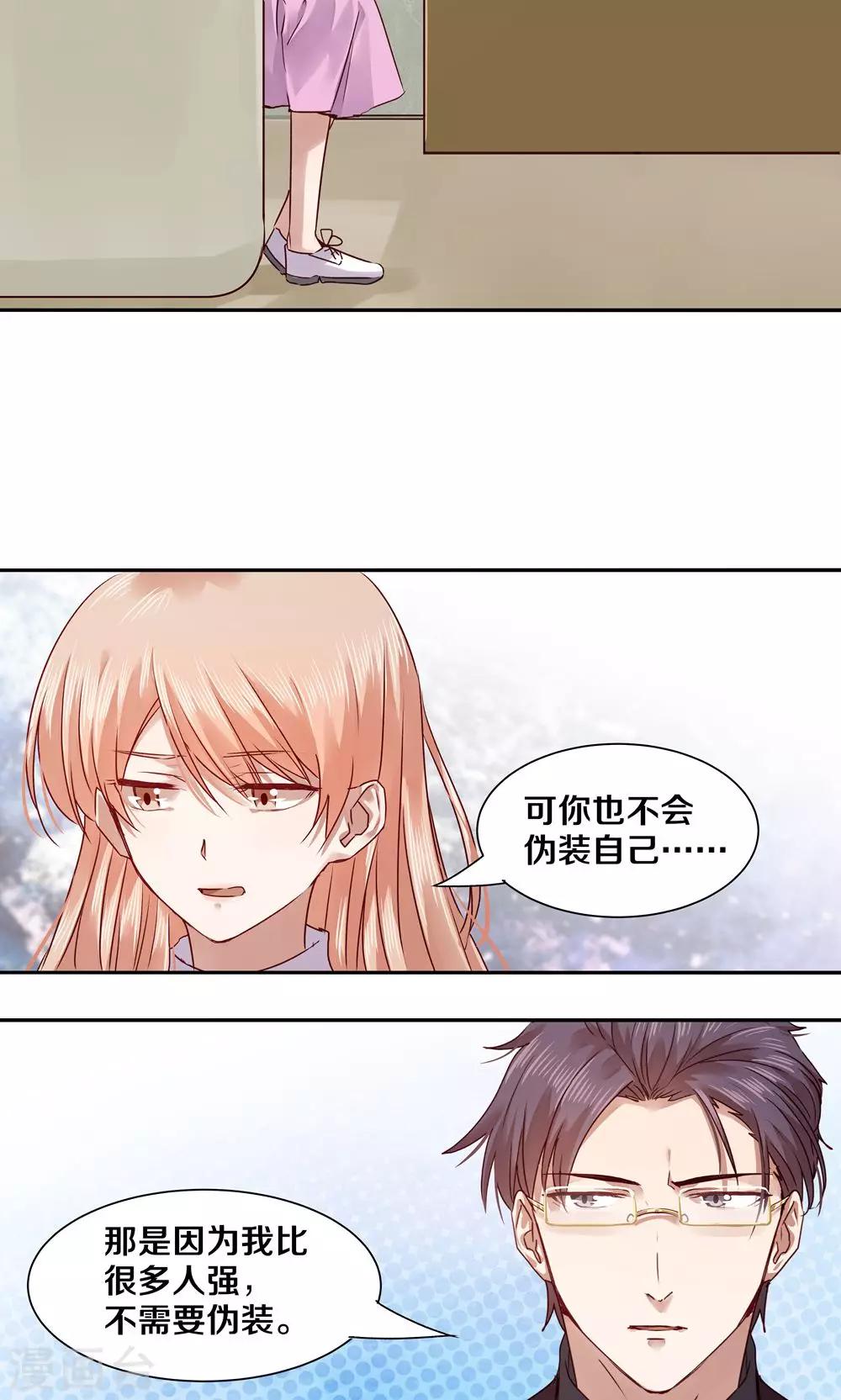 第51话-第51话