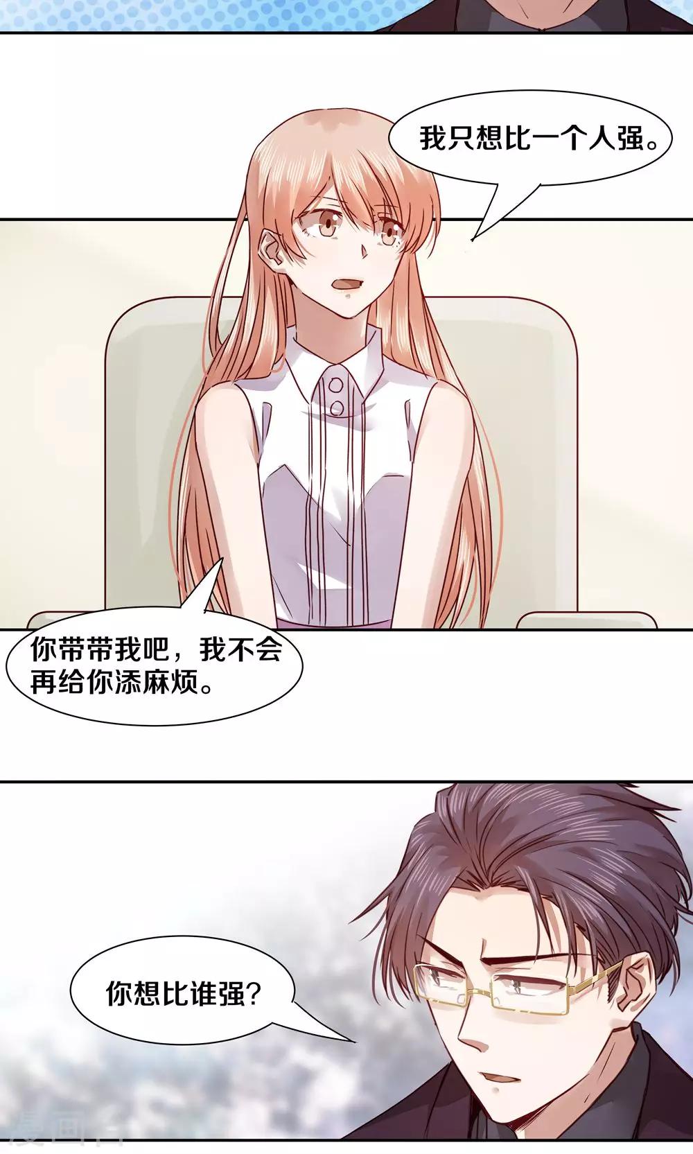 第51话-第51话