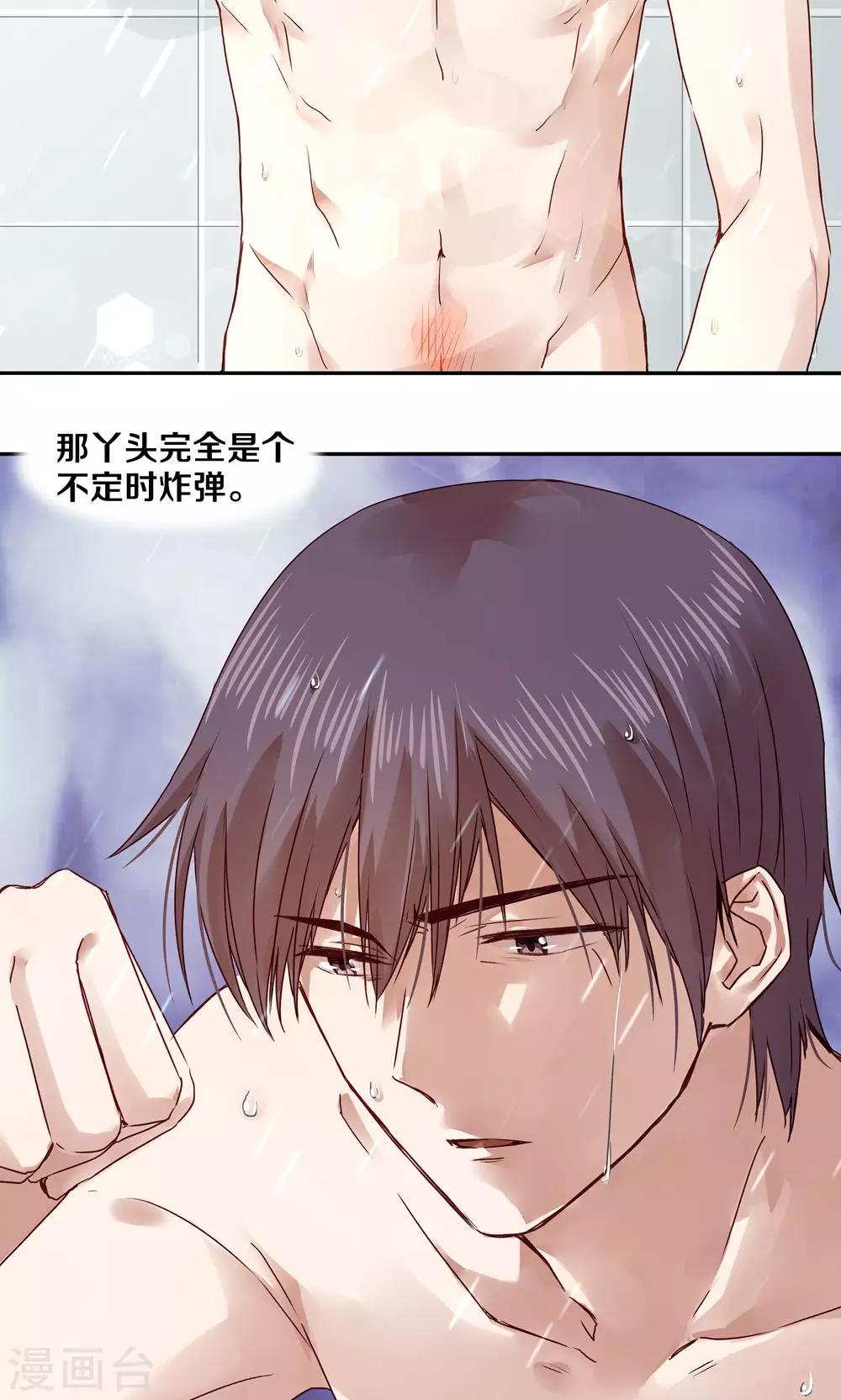 第53话-第53话