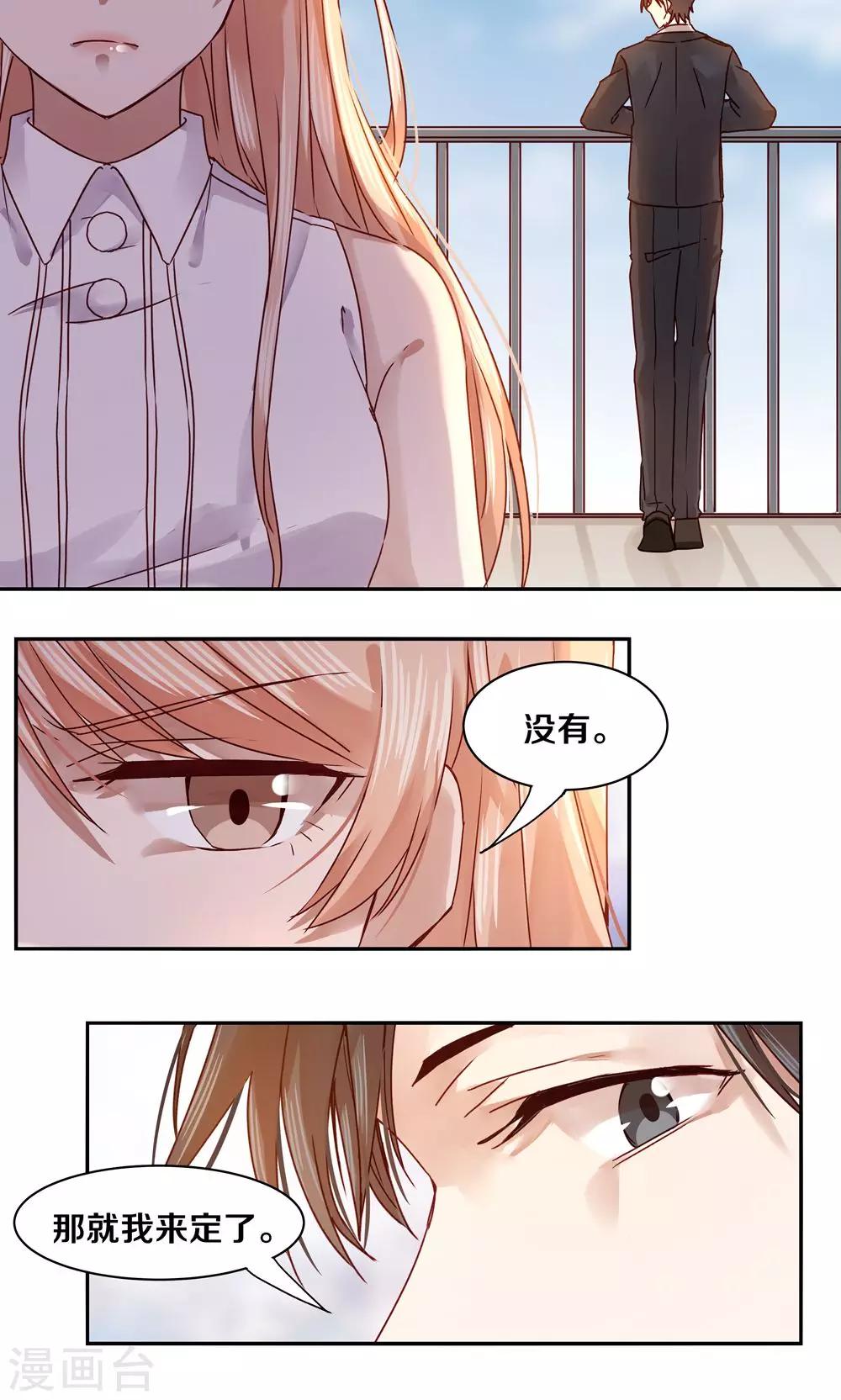 第53话-第53话