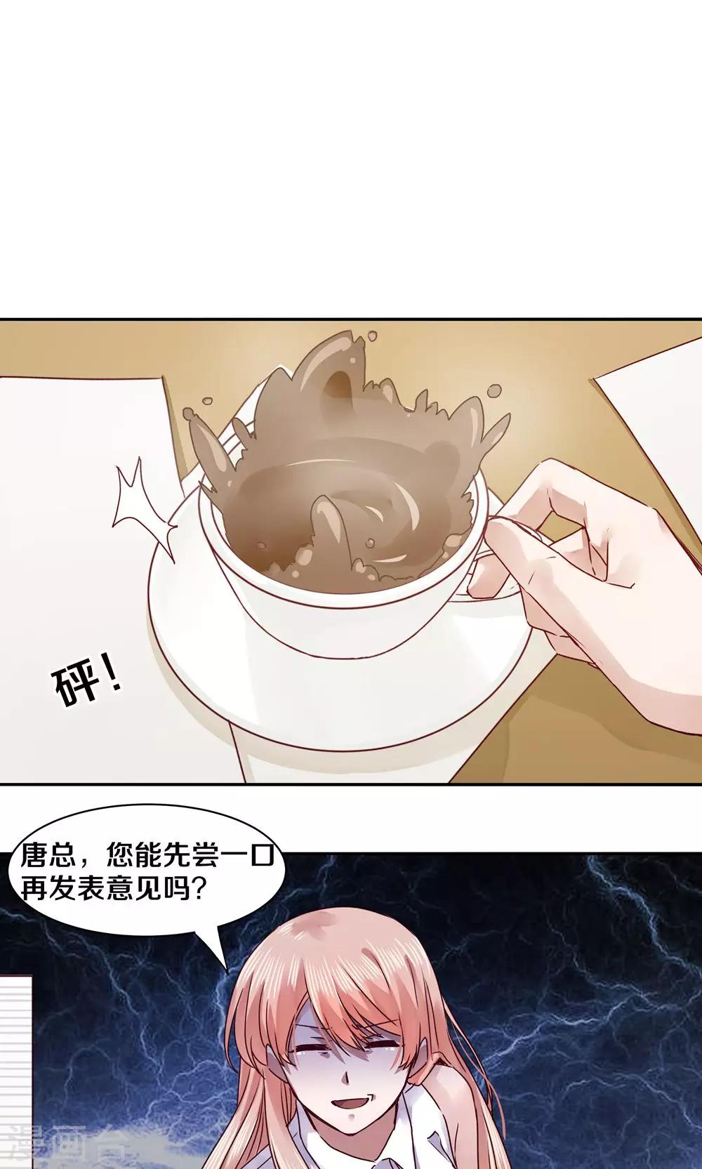 第53话-第53话