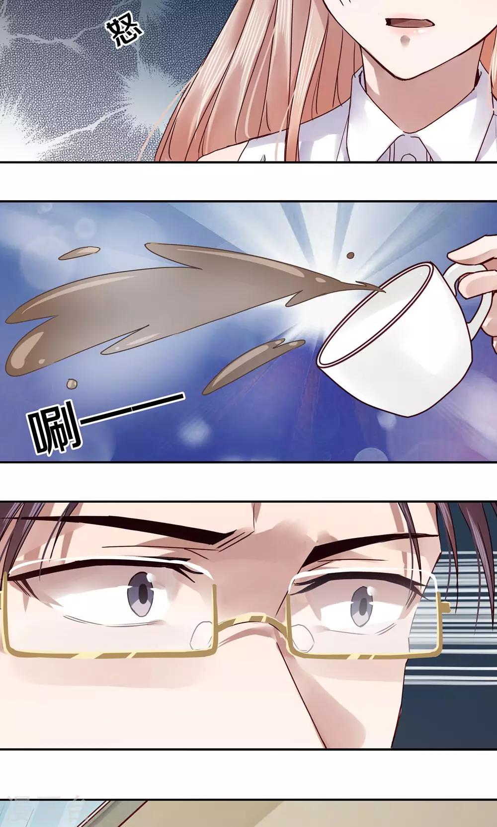 第53话-第53话