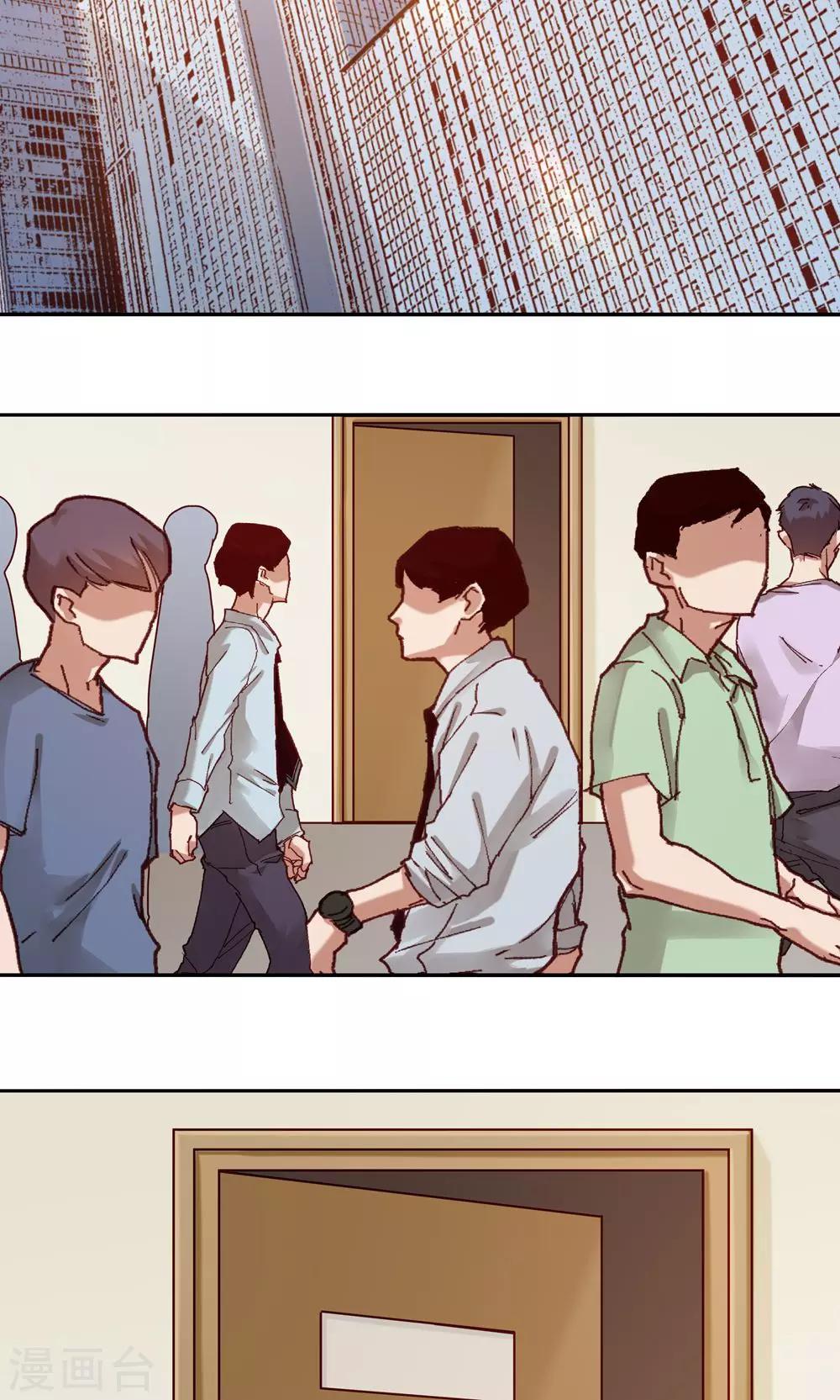 第55话-第55话