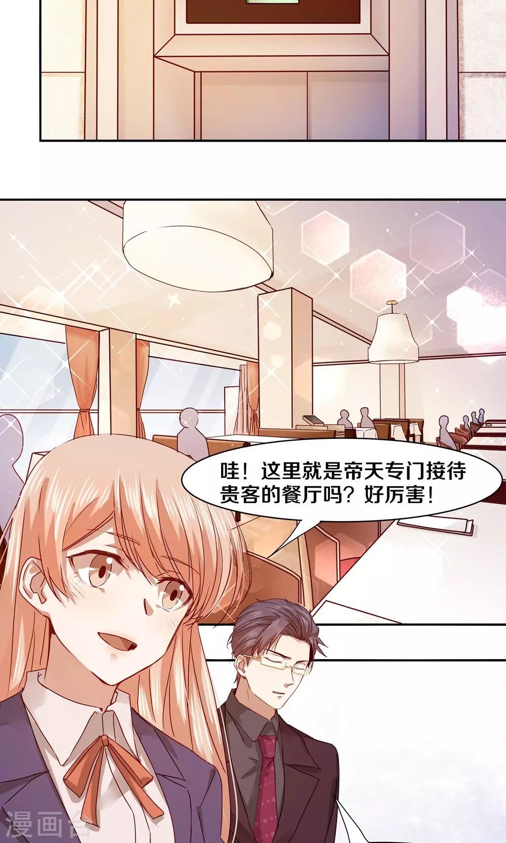 第55话-第55话