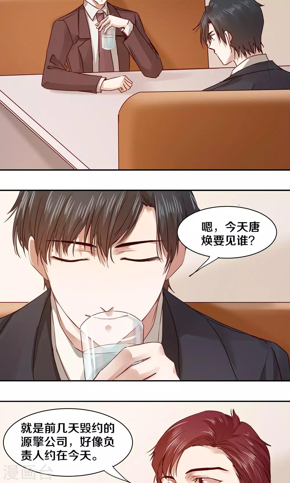 第55话-第55话