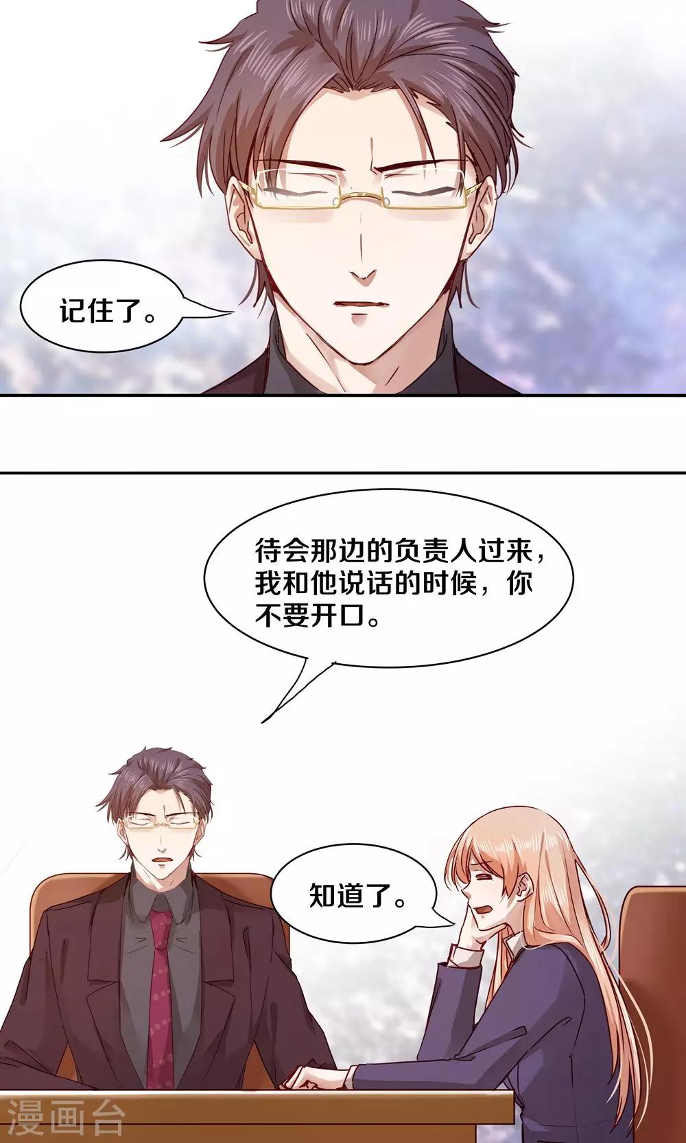 第55话-第55话