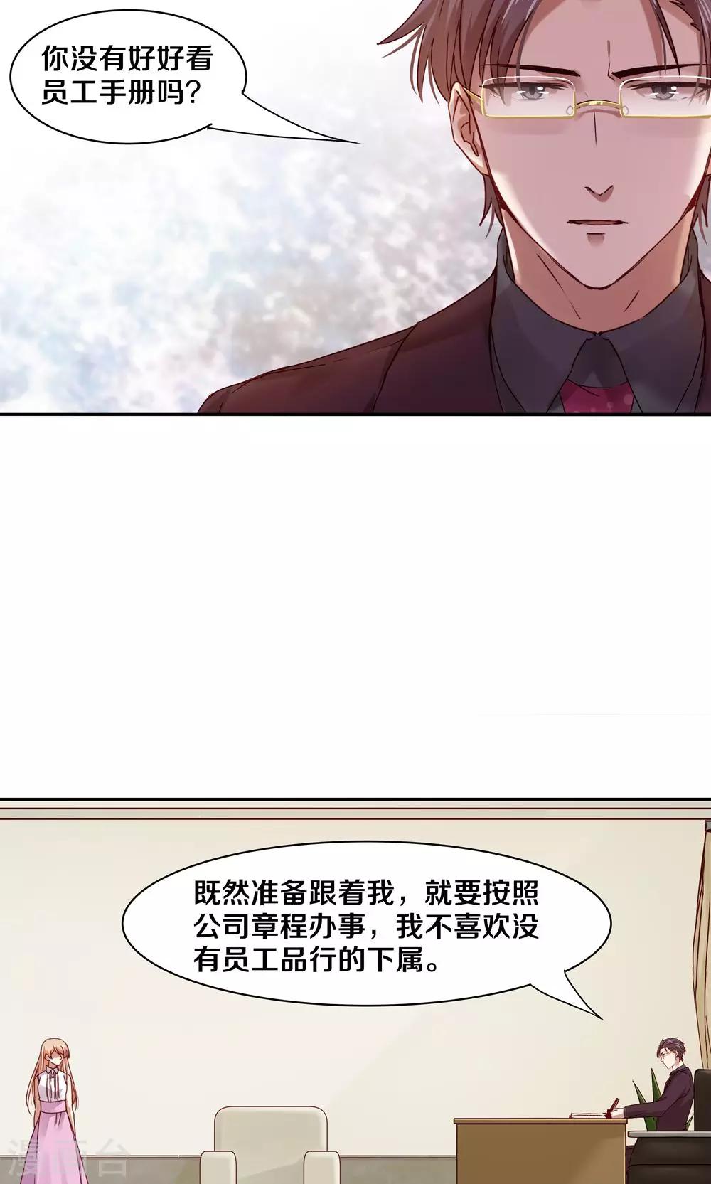 第55话-第55话