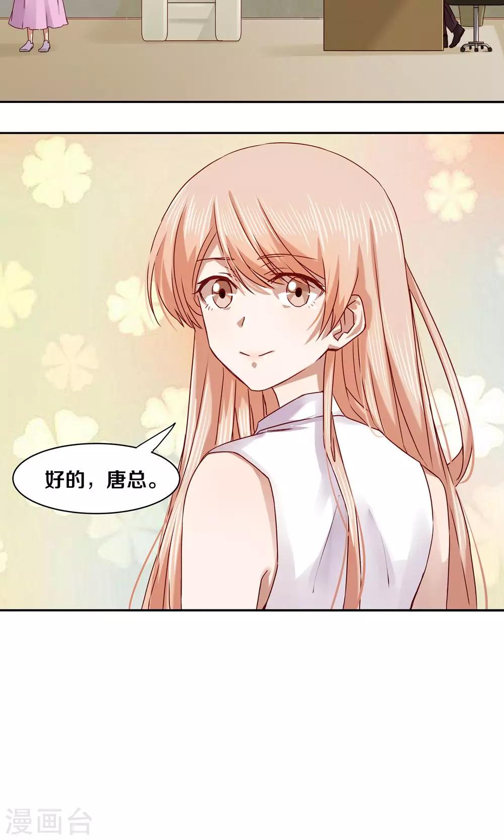 第55话-第55话