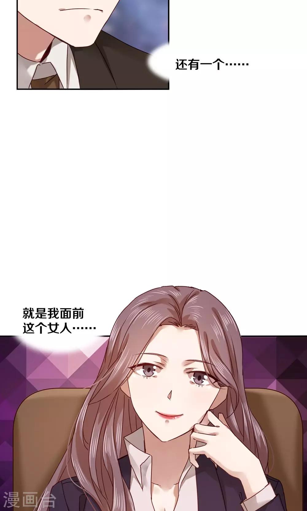第57话-第57话
