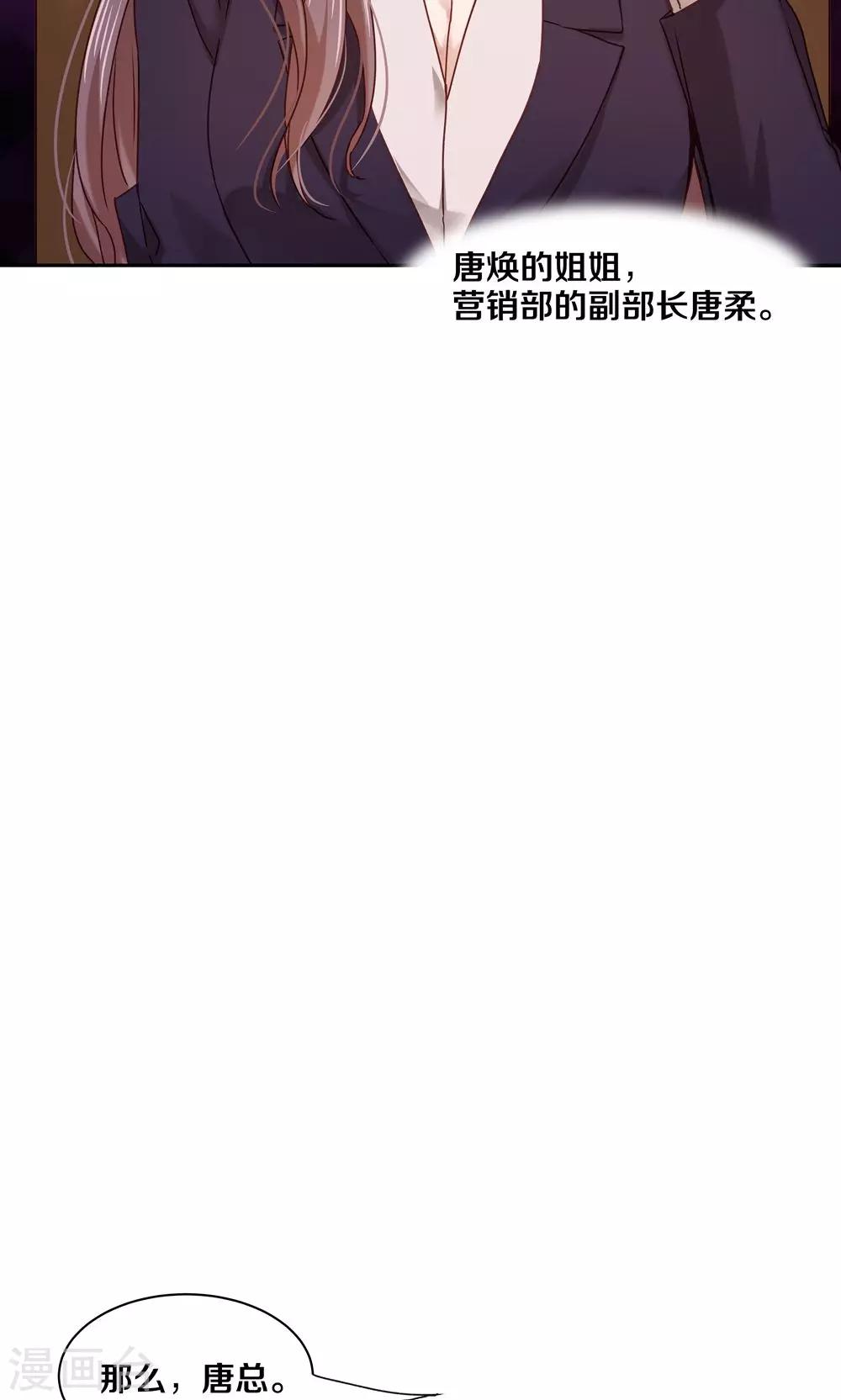 第57话-第57话