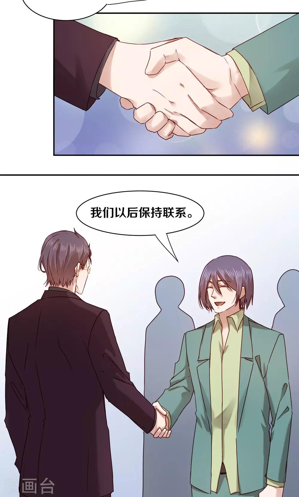 第57话-第57话