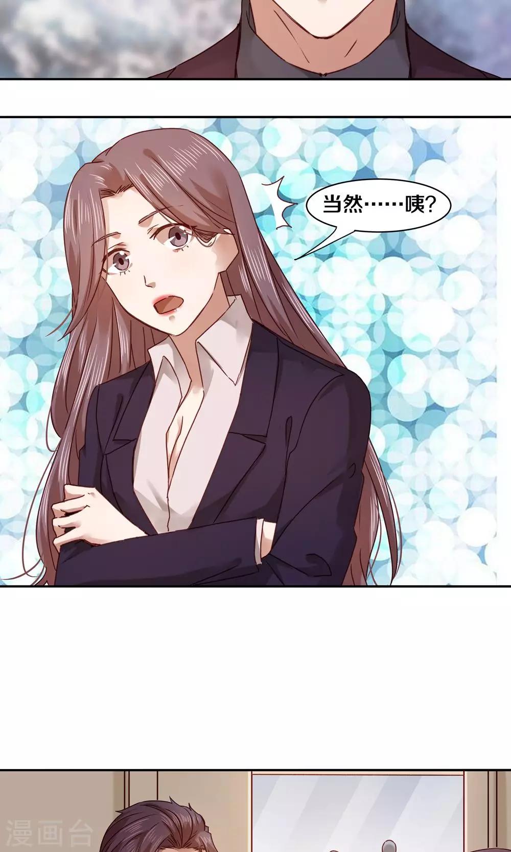 第57话-第57话
