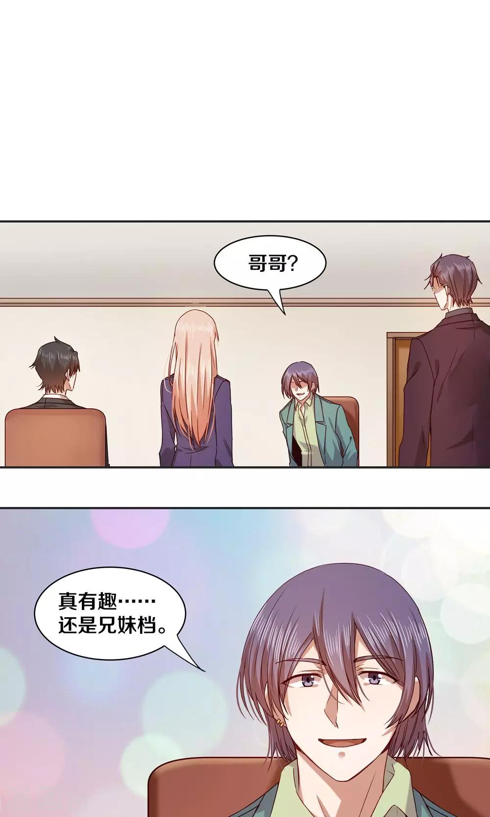 第57话-第57话