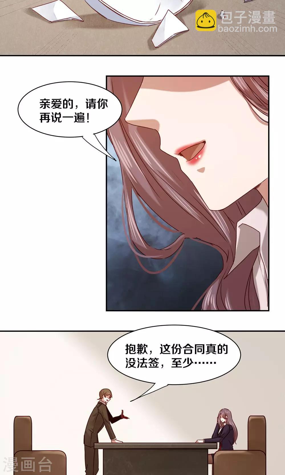 第57话-第57话