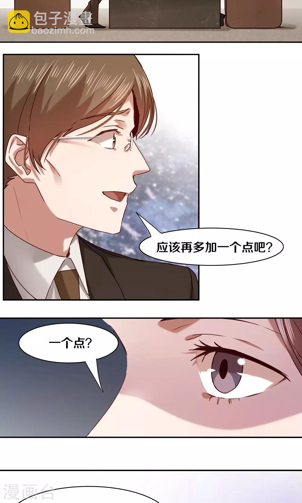 第57话-第57话