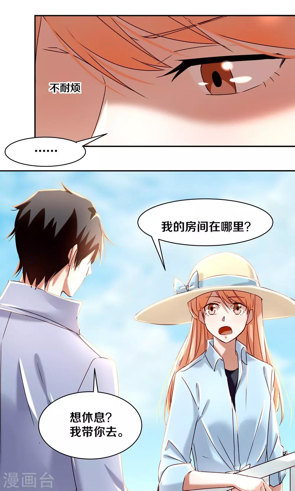 第59话-第59话