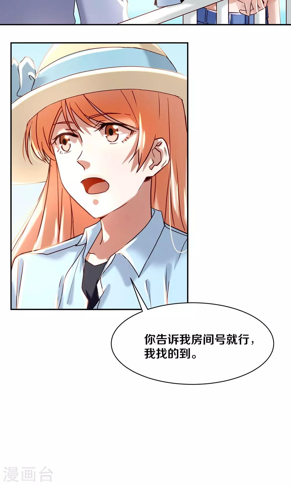 第59话-第59话