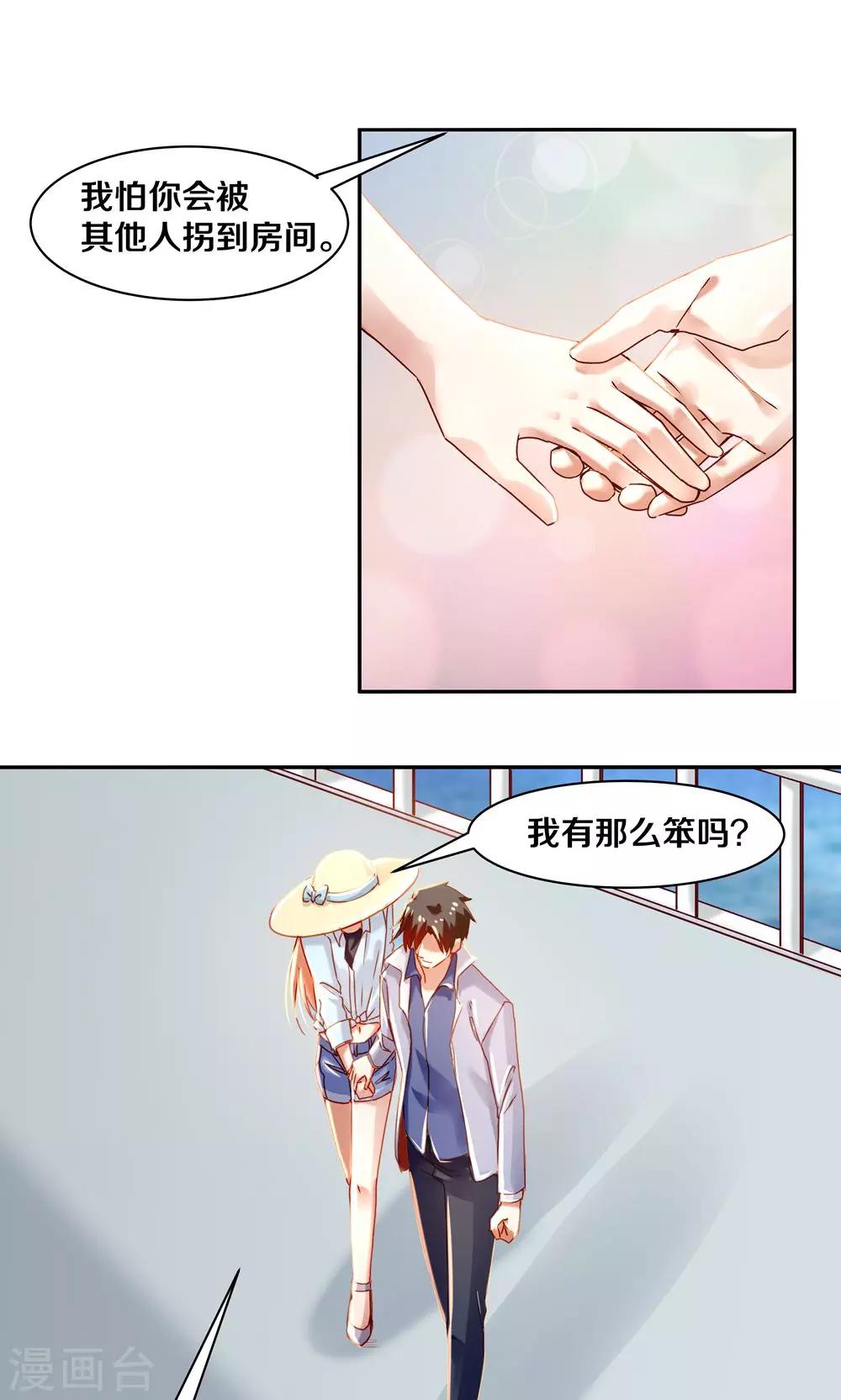 第59话-第59话