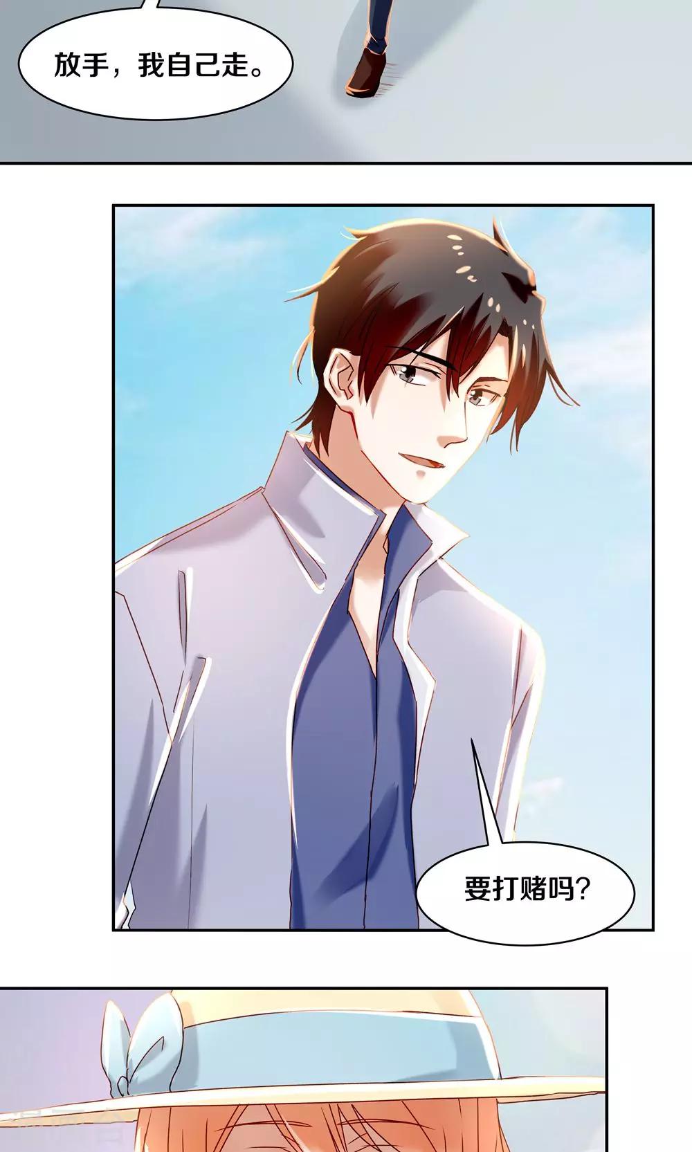 第59话-第59话