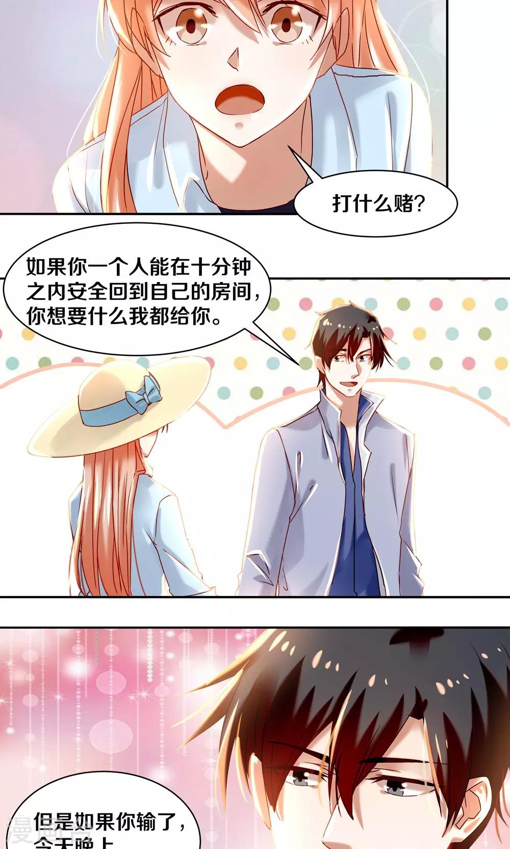 第59话-第59话