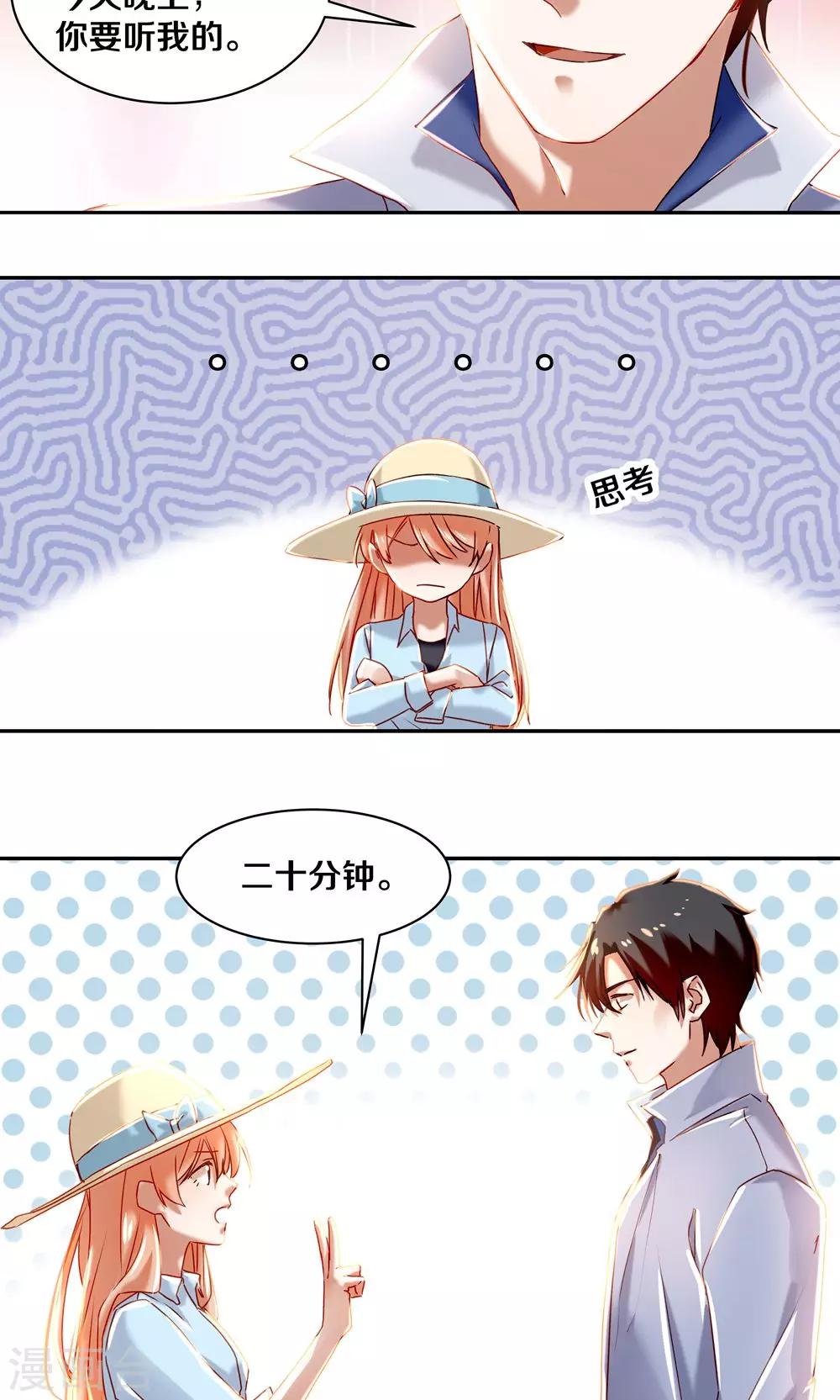第59话-第59话
