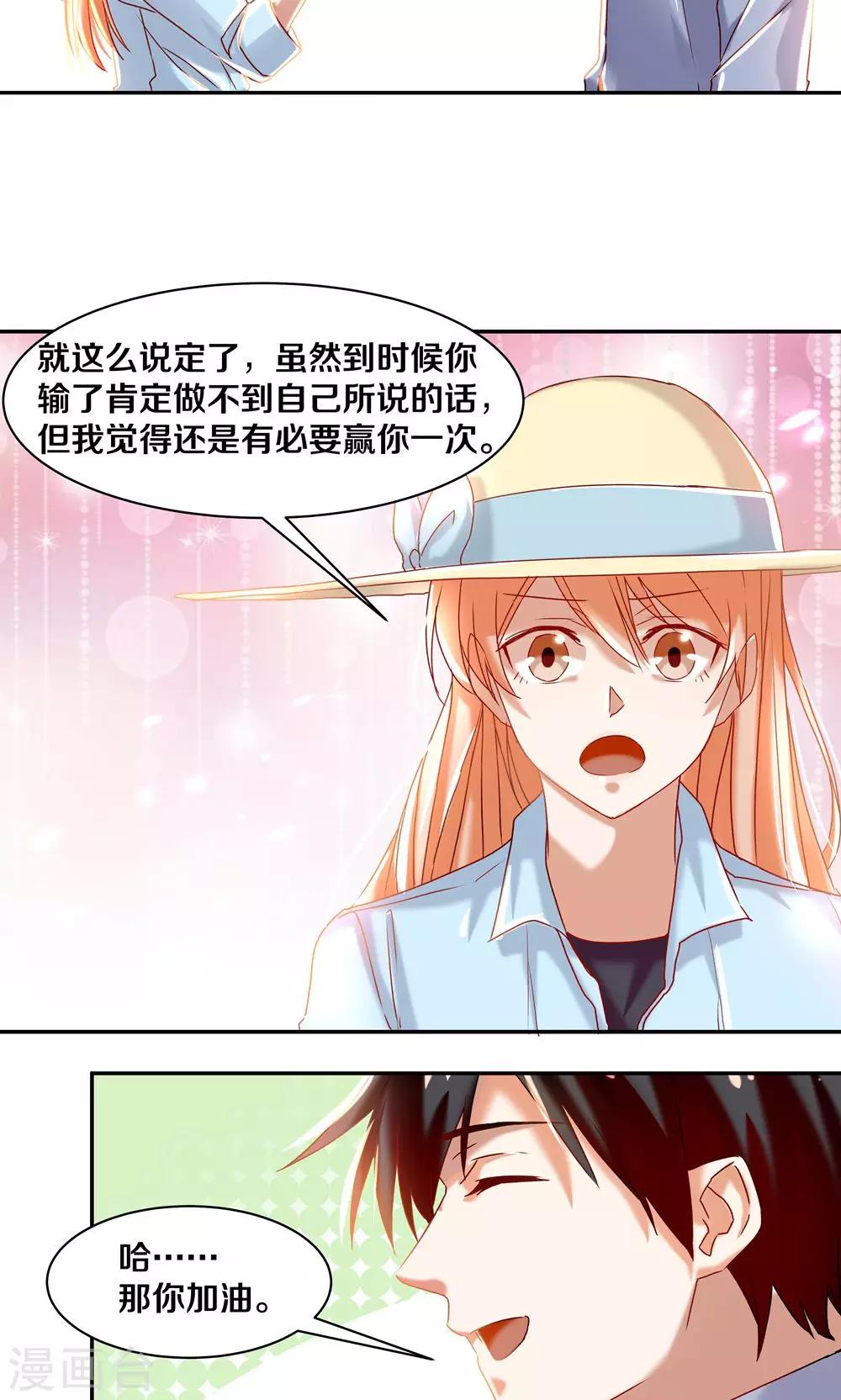 第59话-第59话