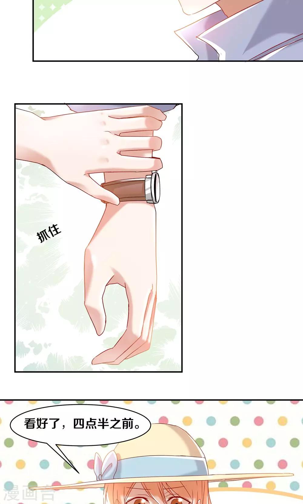 第59话-第59话